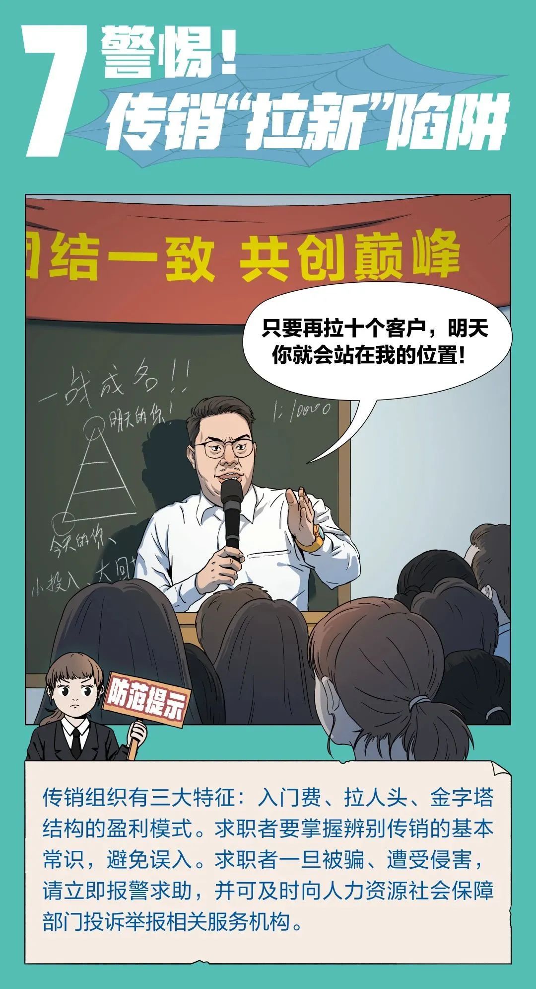 招主播有无经验均可_急聘优质主播有无经验均可_无需经验高薪聘主播