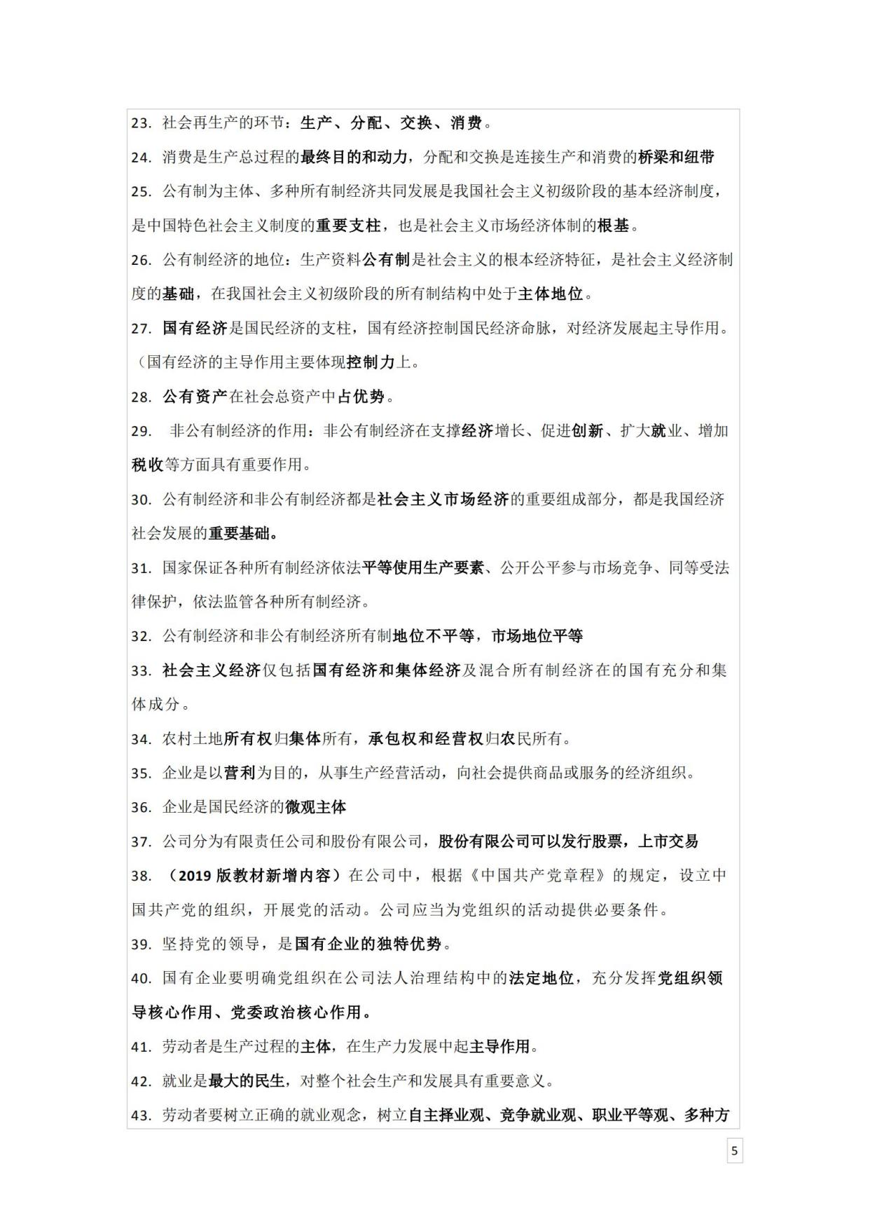 优质高中生学习经验_高中优秀学生经验分享_高中学校经验分享