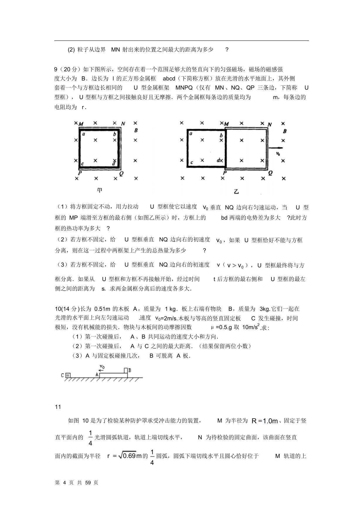 优质高中生学习经验_高中学校经验分享_高中优秀学生经验分享