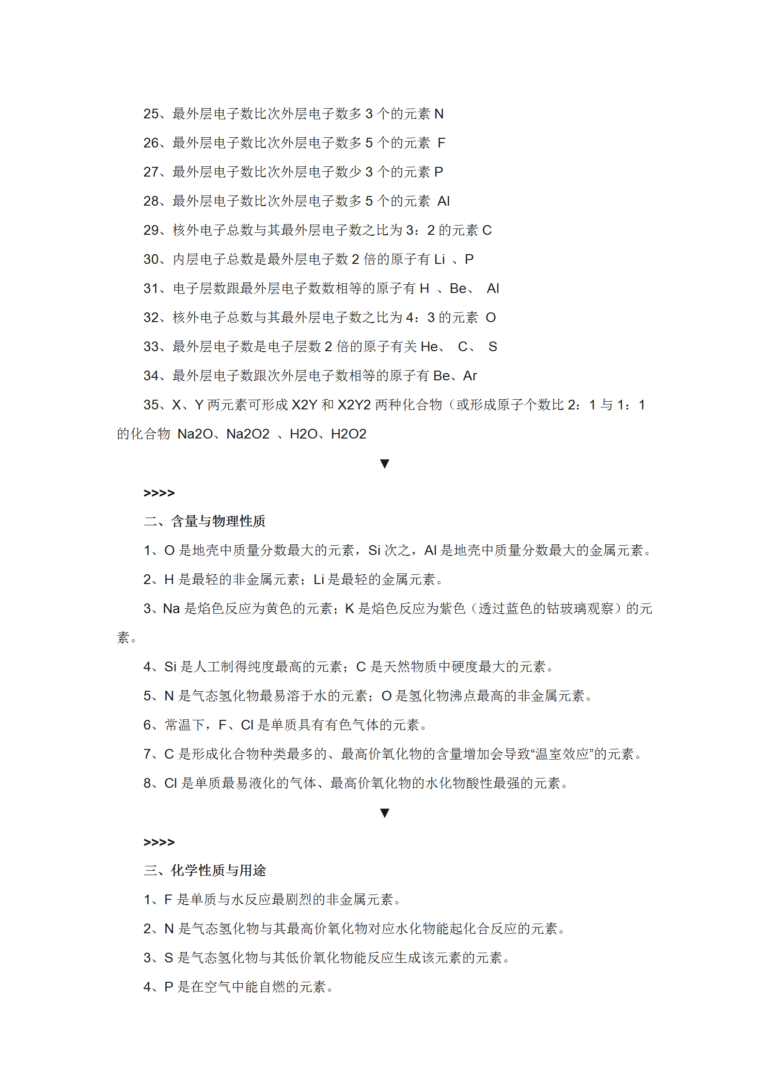 优质高中生学习经验_高中优秀学生经验分享_高中学校经验分享