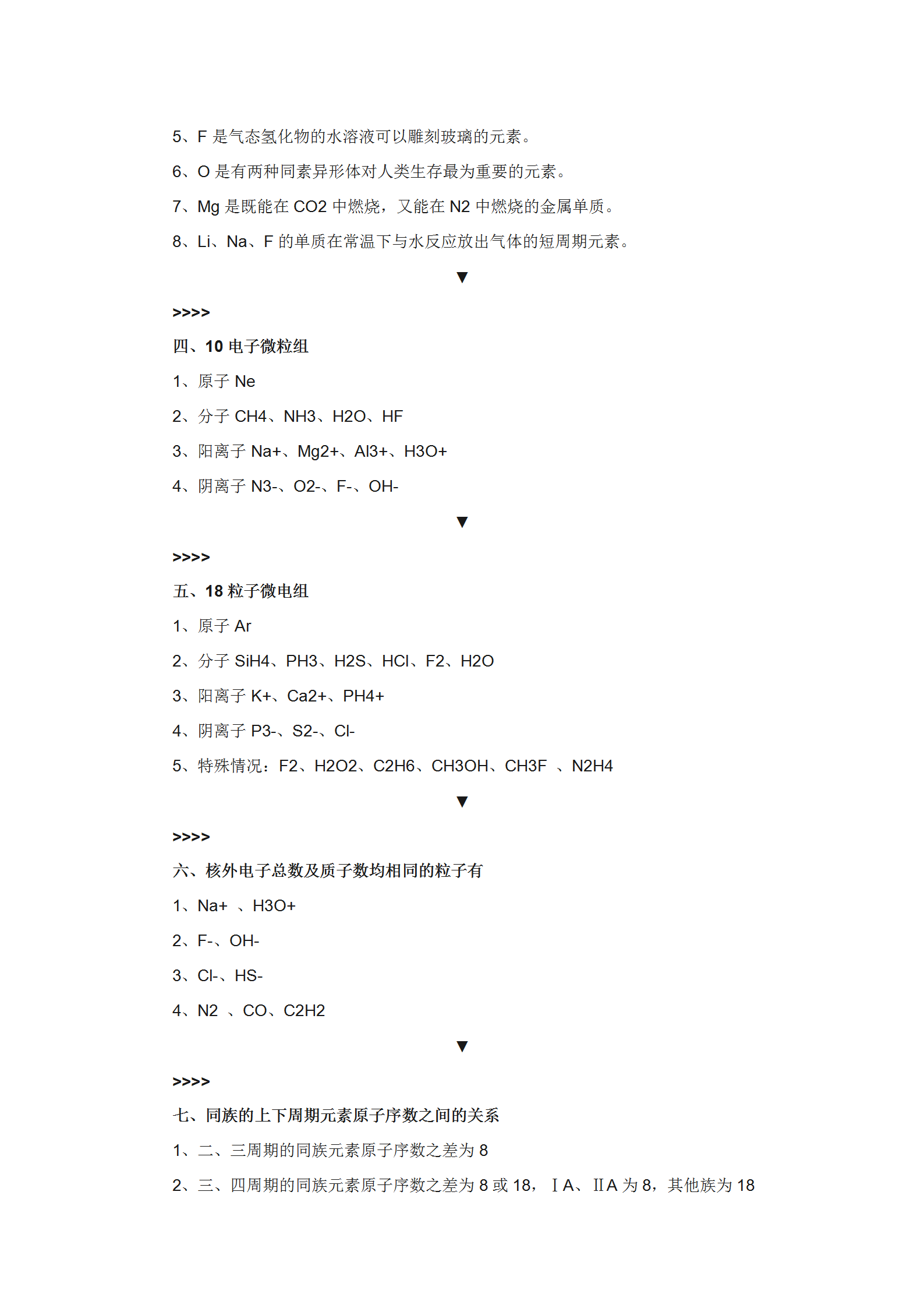 高中学校经验分享_高中优秀学生经验分享_优质高中生学习经验