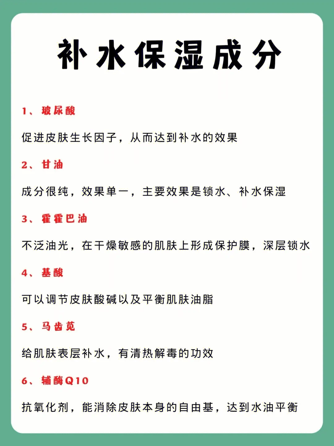 十年护肤达人揭秘夏日水乳必备，油皮干皮皆宜！