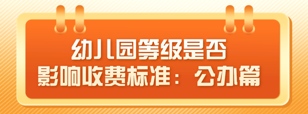 等级园创建评估美篇_等级园优质经验分享_幼儿园等级创建经验分享材料