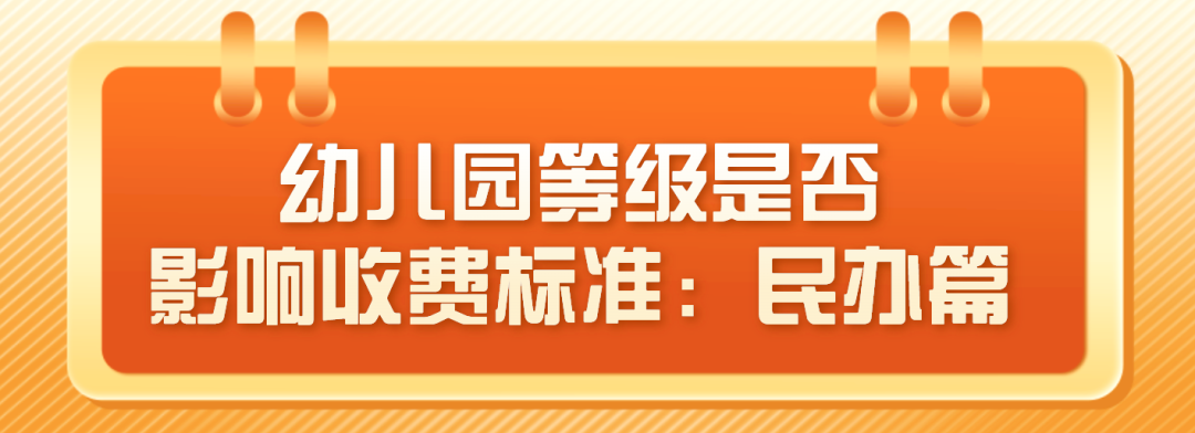 等级园创建评估美篇_等级园优质经验分享_幼儿园等级创建经验分享材料