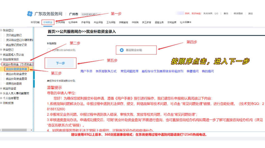 问答审核是什么_认证优质问答经验分享_问答平台的优势