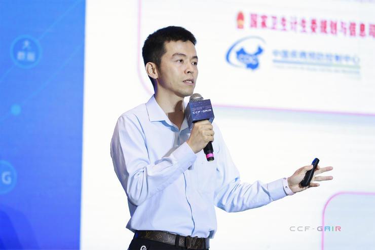 商汤科技副总裁张少霆：AI 赋能临床医疗的实践心得 | CCF