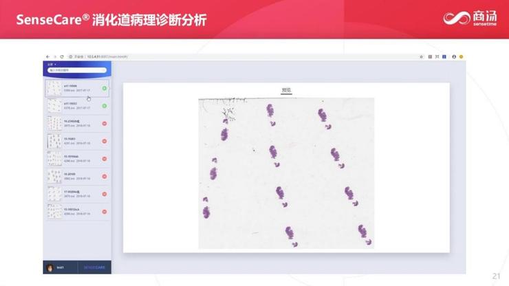 一个医疗器械销售心得_医疗设备销售经验心得_销售医疗设备的工作总结