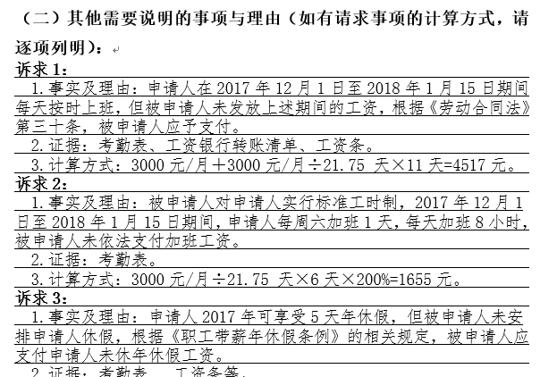 心得司法考试经验分享会_心得司法考试经验分享_司法考试心得经验分享