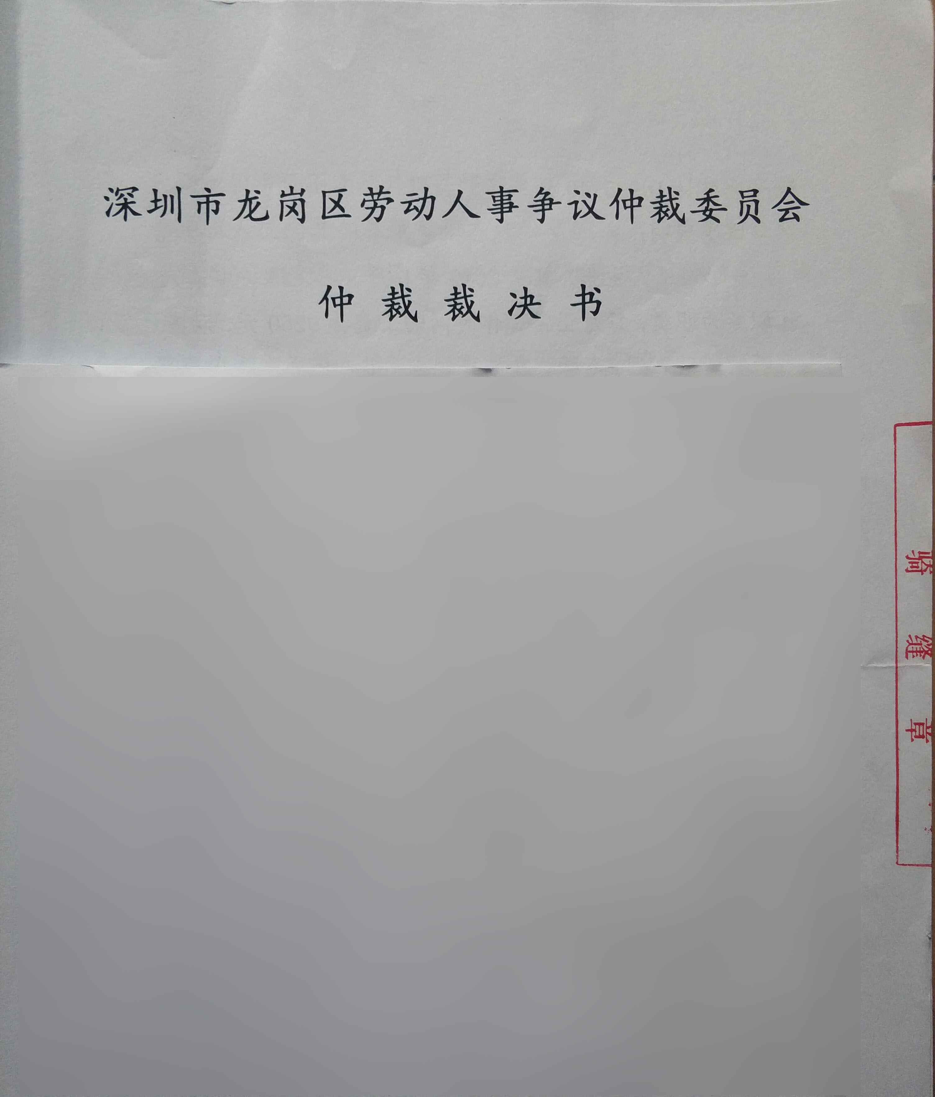 心得司法考试经验分享会_司法考试心得经验分享_心得司法考试经验分享