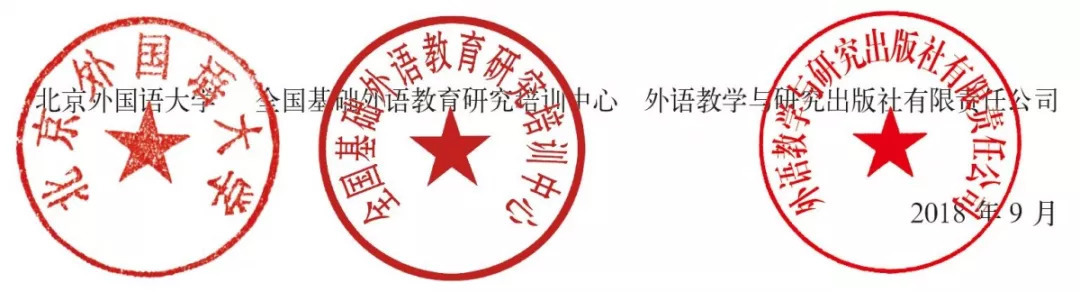外研社优质课分享经验_外研社小学英语优质课_外研版优质英语公开课