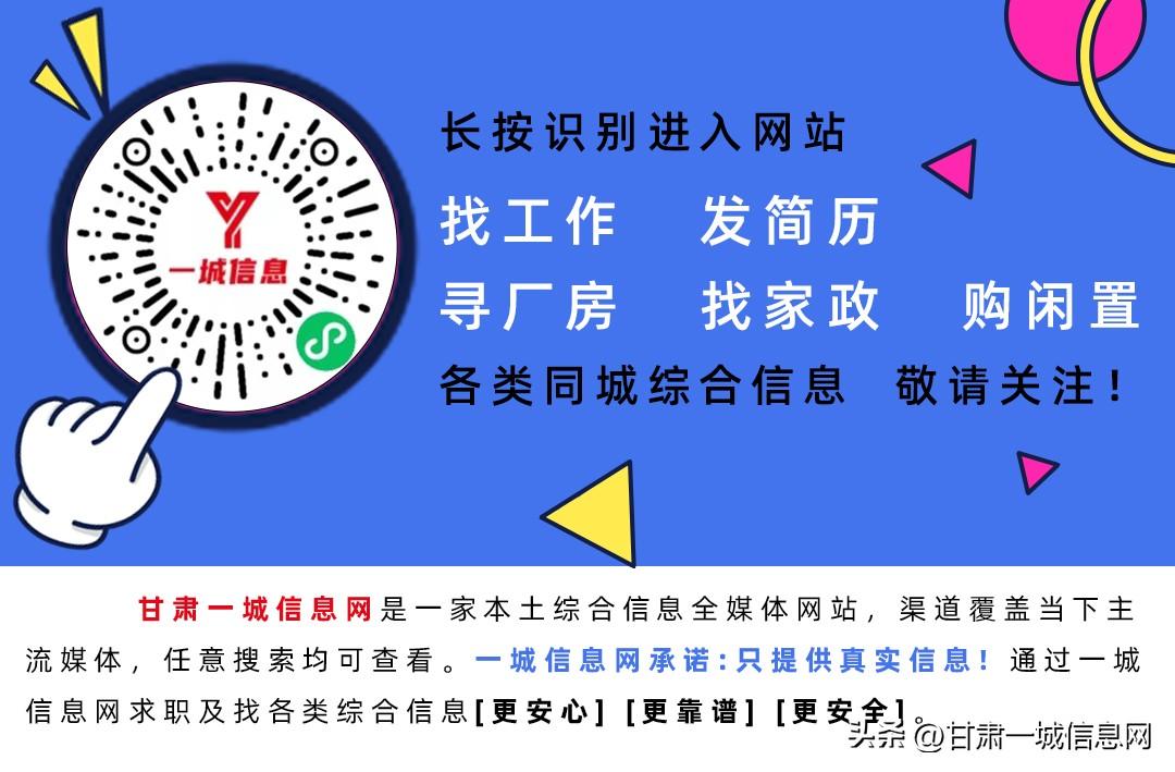 无需经验高薪聘主播_诚聘优质主播_急聘优质主播有无经验均可