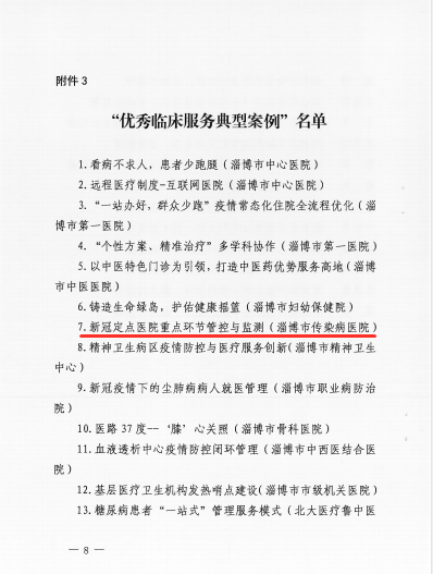 优质服务典型经验案例_典型案例优质经验服务总结_优秀案例经验分享