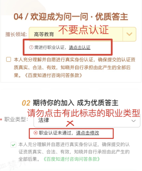 问答精选_优质问答的真实经验_问答优质真实经验是指