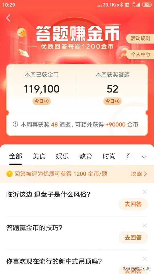 优质回答经验100字左右_优质回答的100个经验_优质回答经验100字怎么写