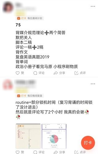 优质问答怎么找经验分享_问答交流_经验分享提问