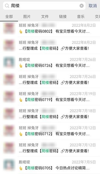 经验分享提问_优质问答怎么找经验分享_问答交流