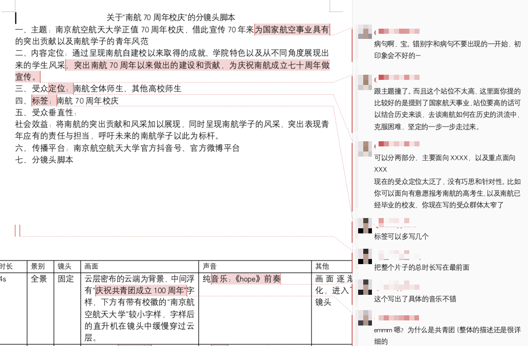 问答交流_优质问答怎么找经验分享_经验分享提问