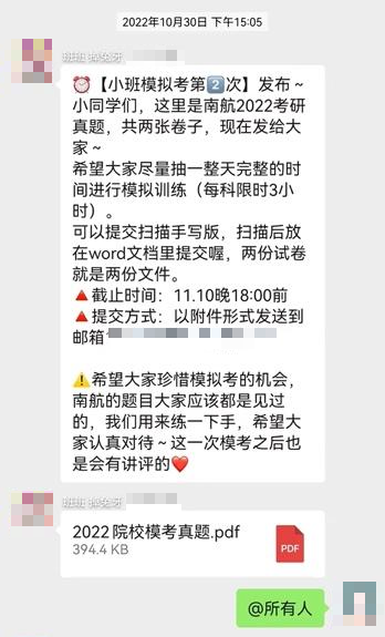 优质问答怎么找经验分享_问答交流_经验分享提问