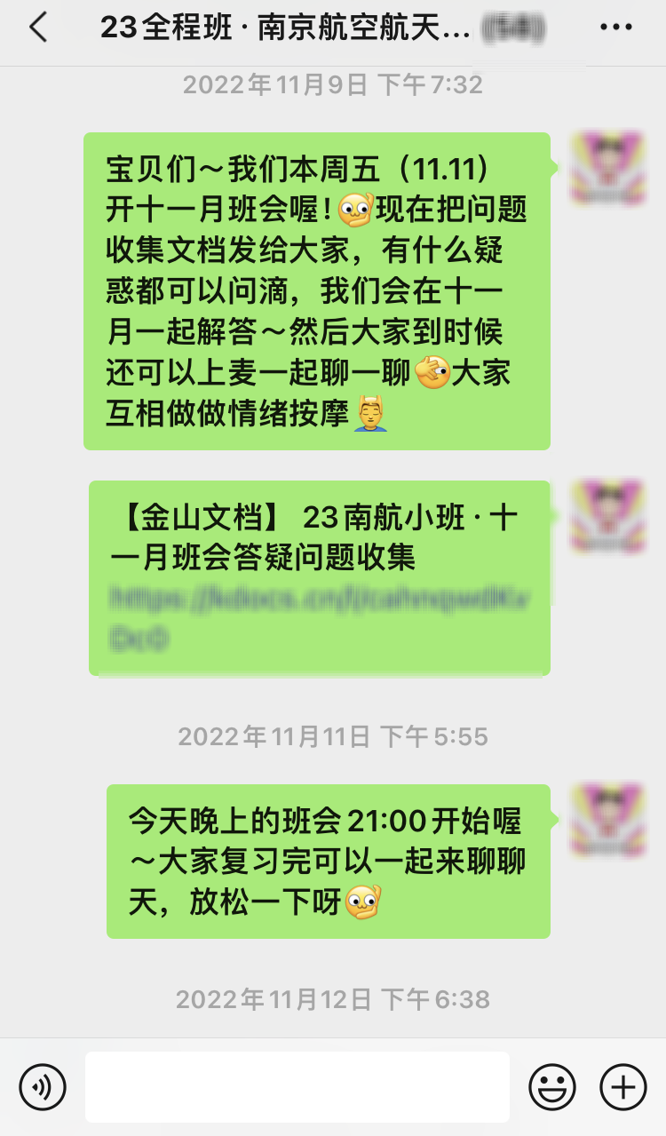 问答交流_优质问答怎么找经验分享_经验分享提问