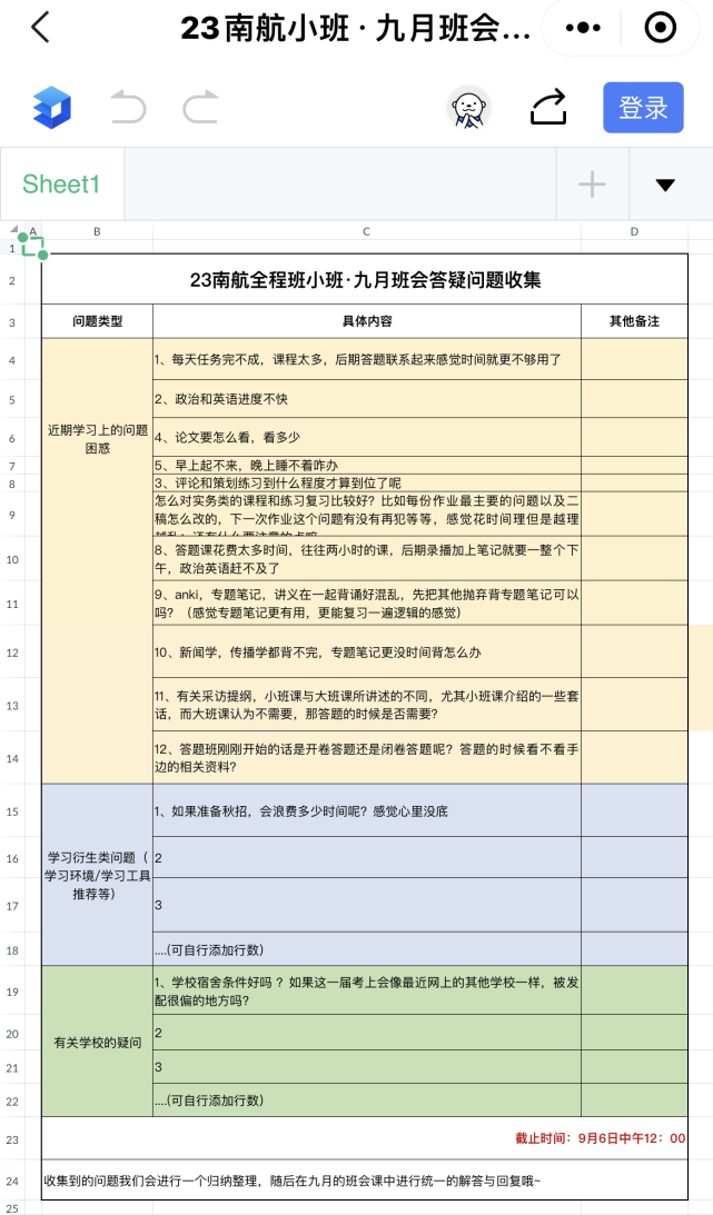 经验分享提问_问答交流_优质问答怎么找经验分享