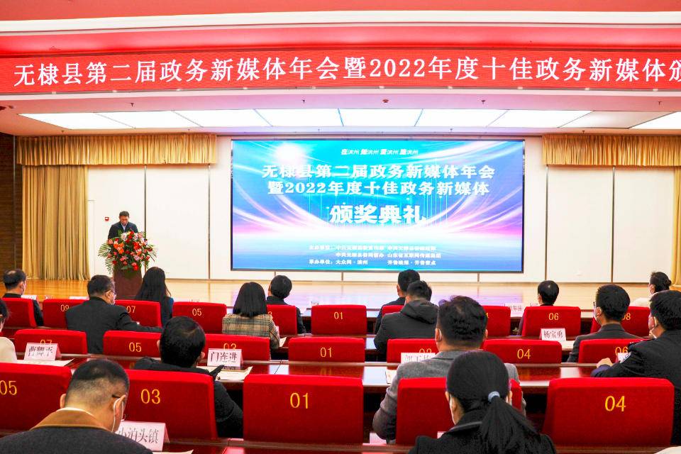 政务新媒体经验交流材料_政务新媒体优秀经验及先进做法_优质政务新媒体典型经验