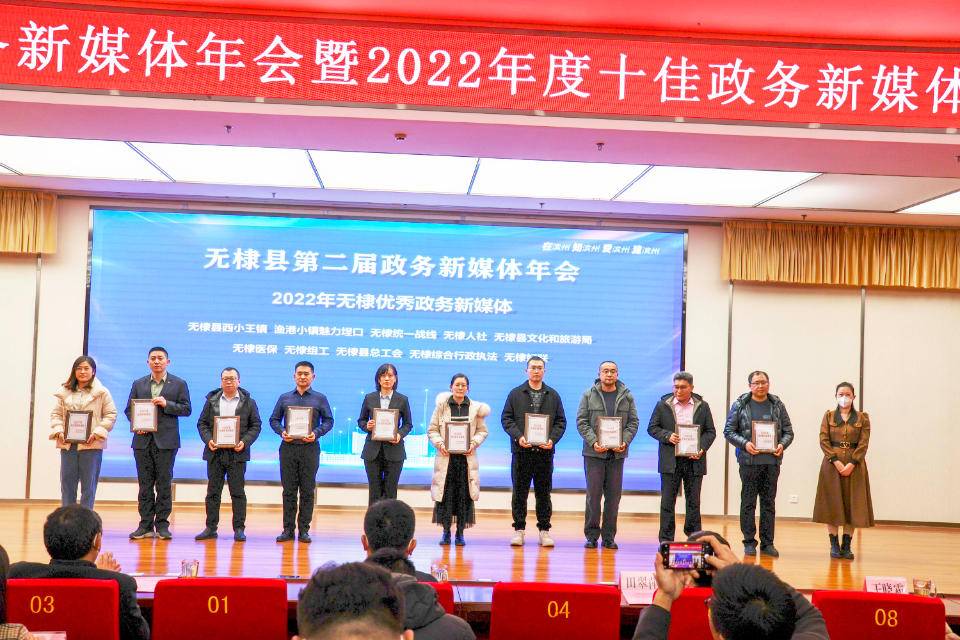 政务新媒体经验交流材料_优质政务新媒体典型经验_政务新媒体优秀经验及先进做法