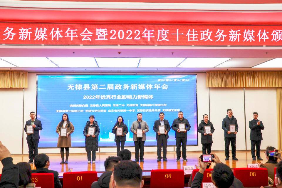 政务新媒体经验交流材料_政务新媒体优秀经验及先进做法_优质政务新媒体典型经验