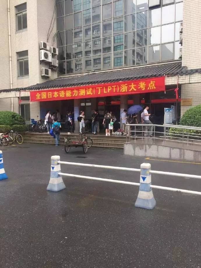 日语能力考场那些事，考没考过都学习一下经验吧！