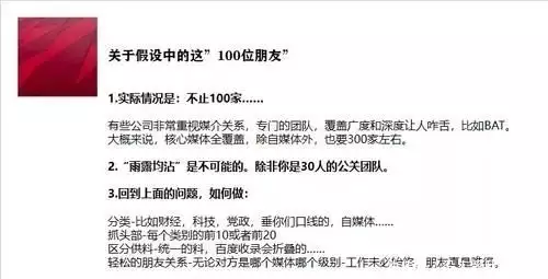 优质回答经验100字怎么写_提交优质回答_优质回答的100个经验