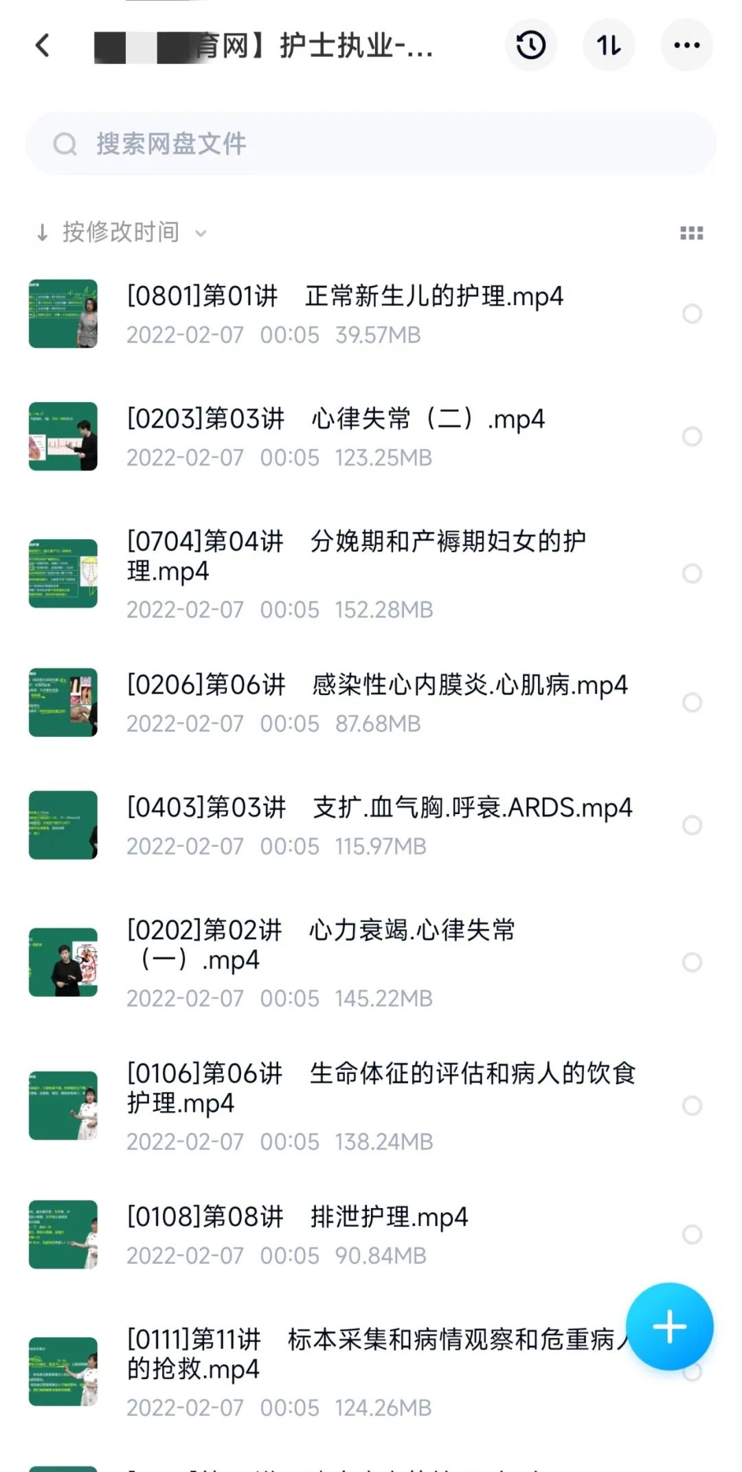 无经验考过注会的心得_有注会证书但是没经验_无经验考过注会大家工资多少