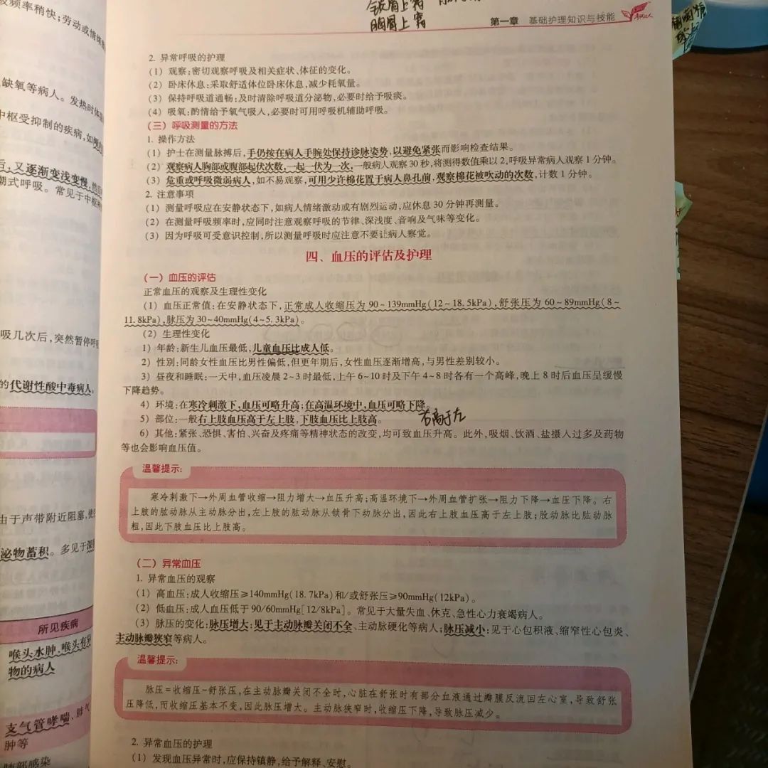 无经验考过注会的心得_无经验考过注会大家工资多少_有注会证书但是没经验