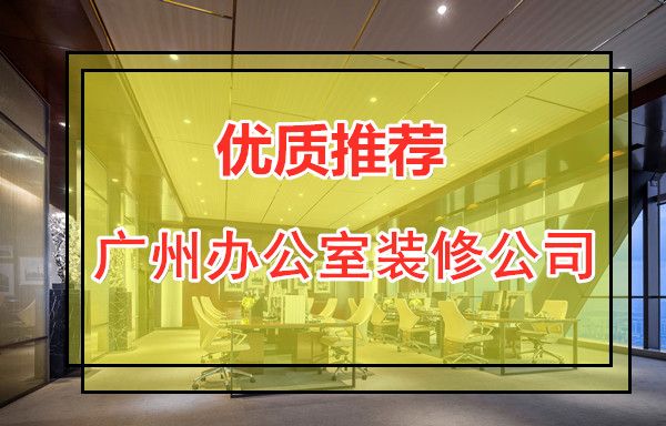 优质公司如何选取经验_选取优质经验公司的理由_公司经验优势