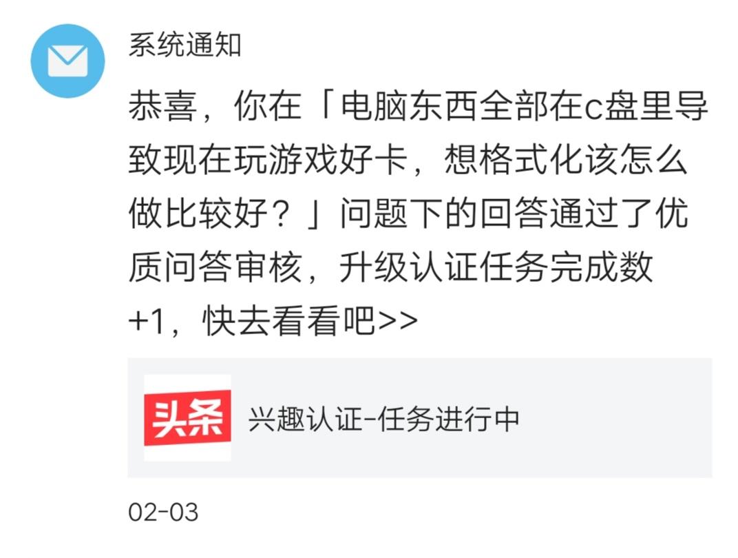 优质回答问题经验分享_做经验分享时的客套话_提交优质回答