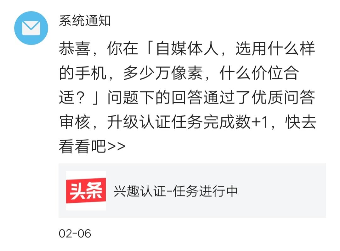 做经验分享时的客套话_优质回答问题经验分享_提交优质回答