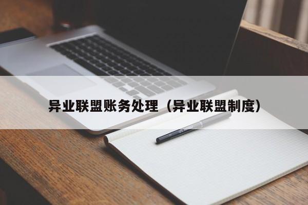 一般纳税人代理记账费用为什么会这么贵