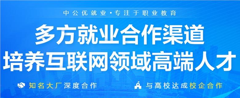 深圳10大优质大数据分析培训机构推荐精选