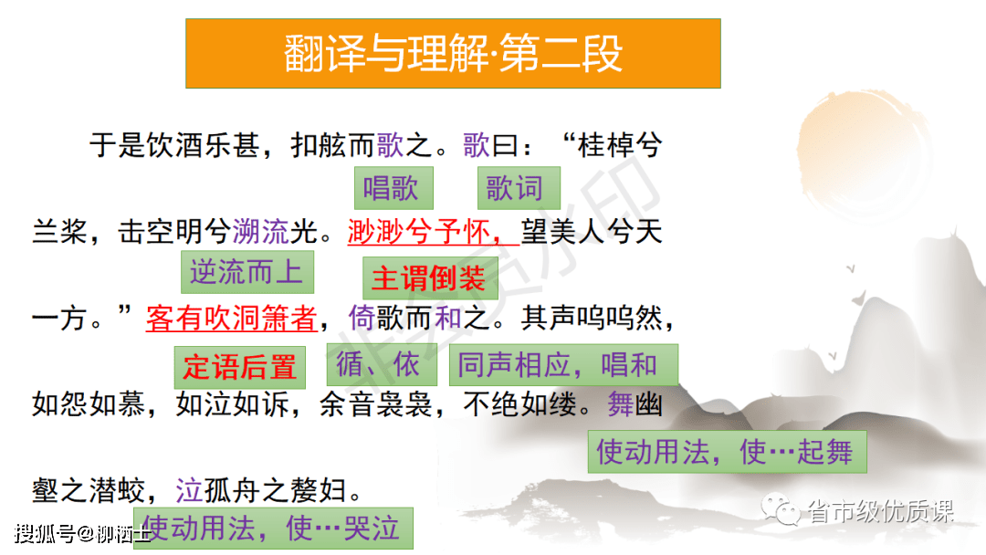 优质课经验材料_优质课经验分享稿_优质课交流发言材料