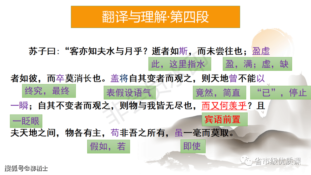 优质课经验分享稿_优质课交流发言材料_优质课经验材料