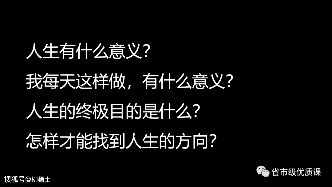 优质课经验分享稿_优质课经验材料_优质课交流发言材料