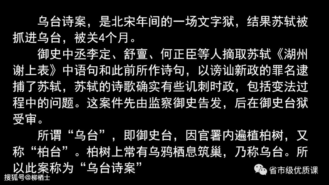 优质课交流发言材料_优质课经验材料_优质课经验分享稿