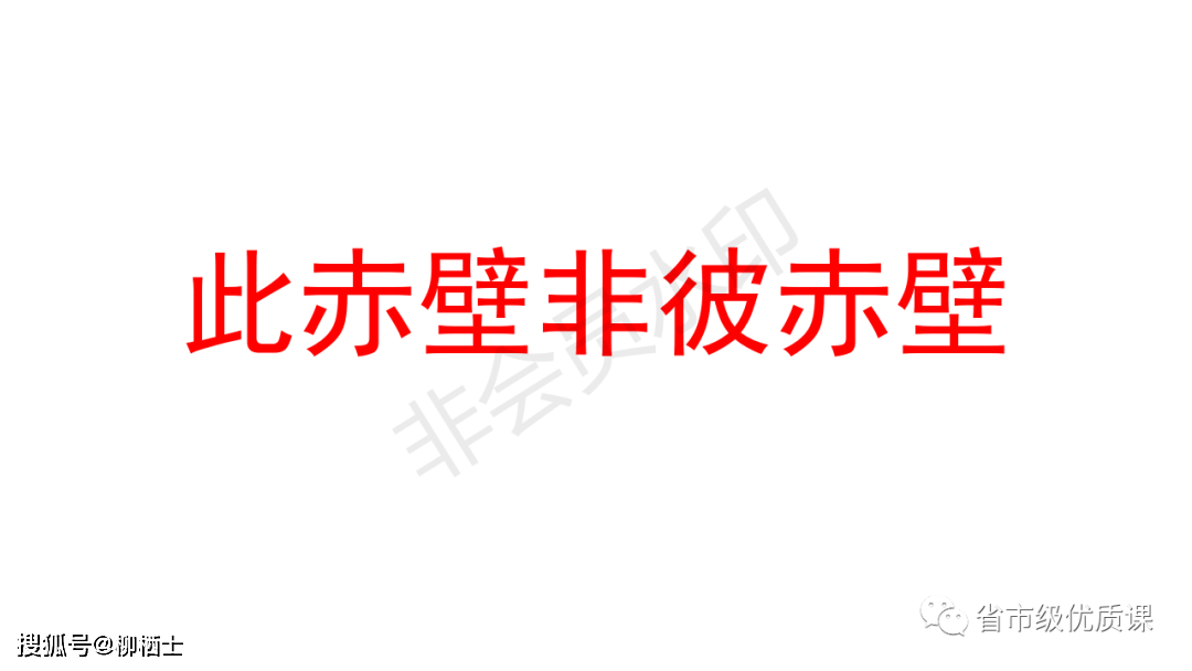 优质课交流发言材料_优质课经验分享稿_优质课经验材料