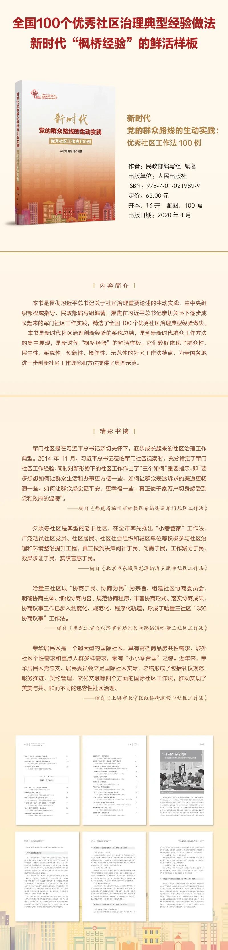 优秀回答_提交优质回答_优质回答的100个经验