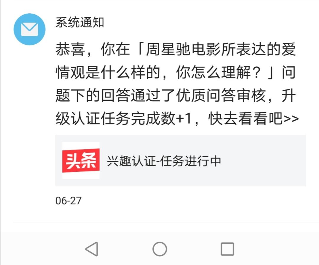 问答精选_认证优质问答经验分享_问答认证会掉吗