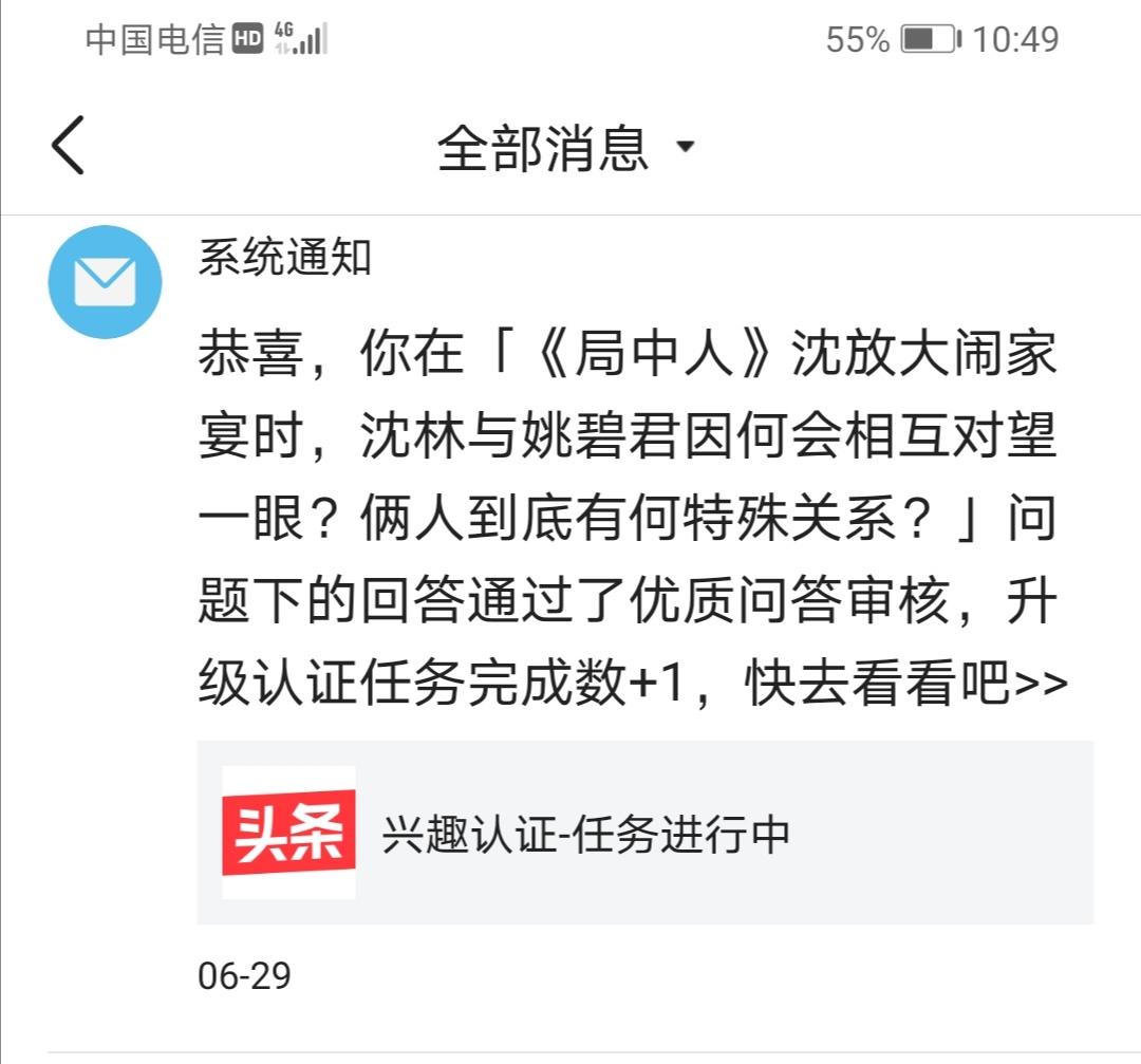 问答精选_认证优质问答经验分享_问答认证会掉吗