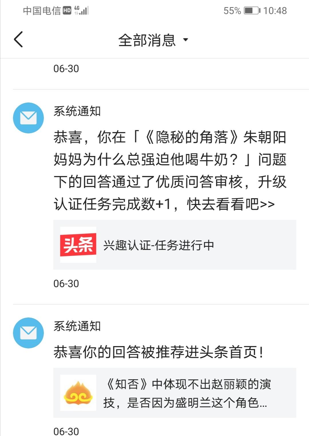 认证优质问答经验分享_问答认证会掉吗_问答精选