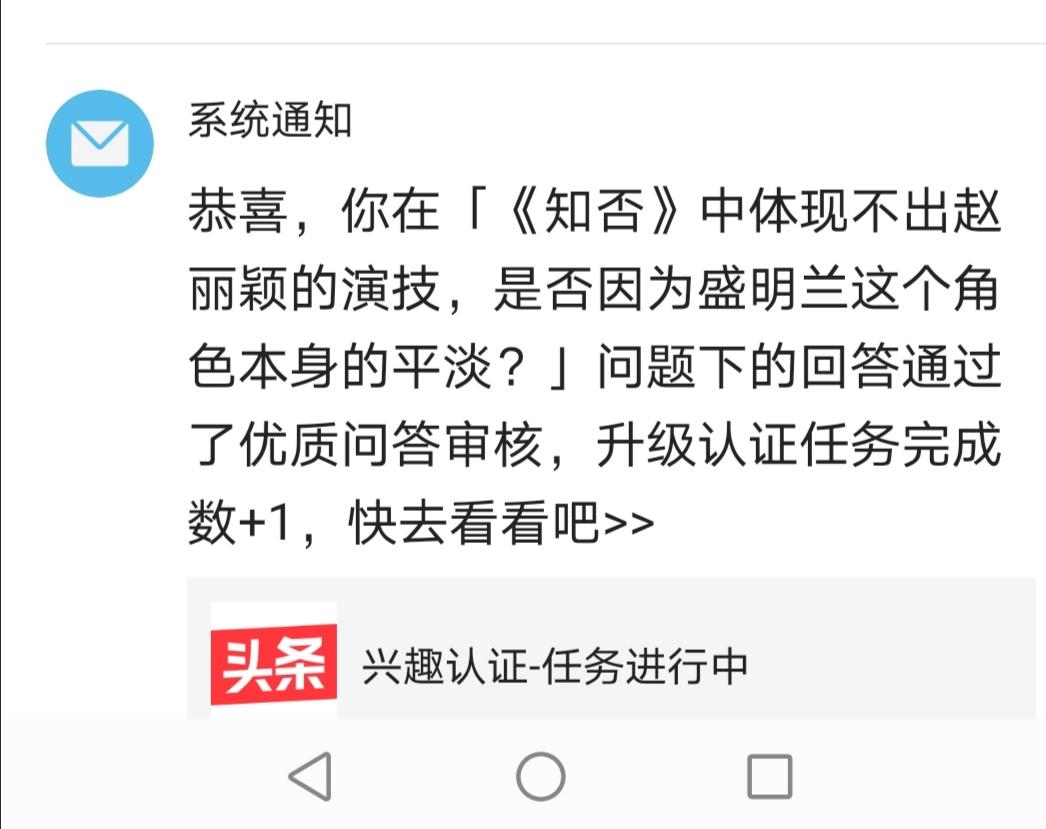 问答认证会掉吗_认证优质问答经验分享_问答精选