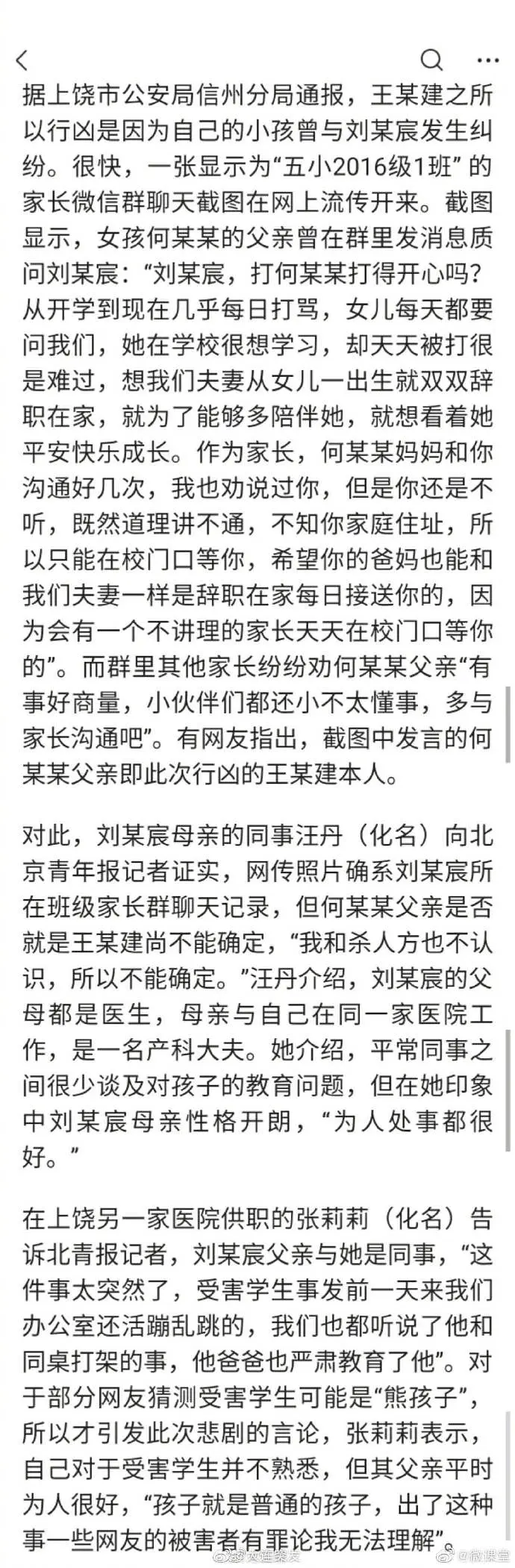 优质事件上报经验做法_优秀做法汇报_优秀做法和先进经验