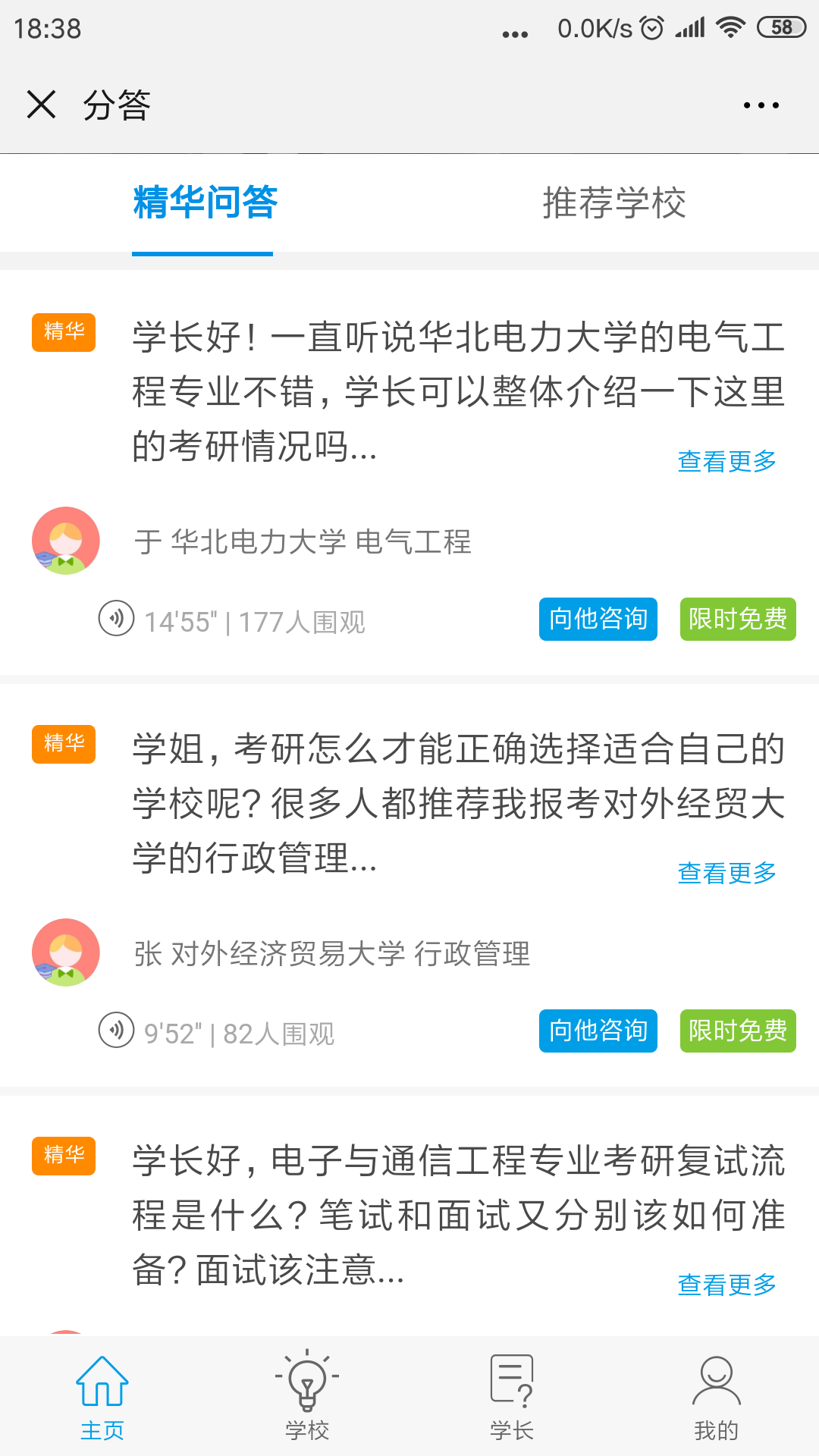 优质问答经验_问答优质经验怎么写_问答优质经验是什么