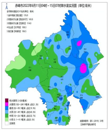 降雨量查询软件(全国实时降雨量查询)