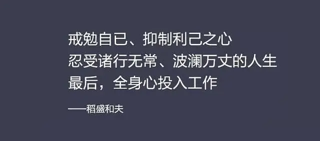 生意经营之道经验教训_生意经营之道经验心得_生意经验心得100句